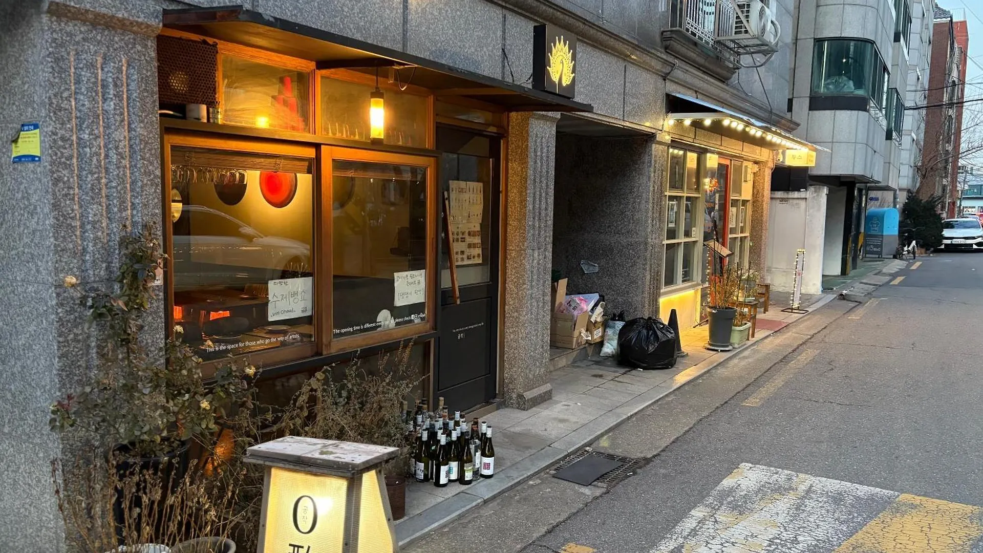 The Urban Oasis Hongdae Apartment Seoul